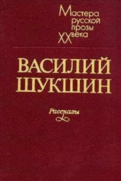 Артист Федор Грай