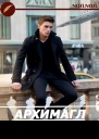 Архимагл