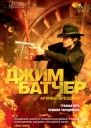 Архивы Дрездена Грязная игра Правила чародейства Сборник  Джим Батчер