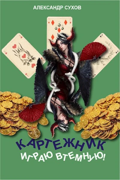 AT