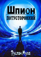 АТ