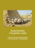 АВ Блинский