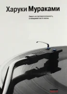 Авария на НьюЙоркской шахте
