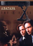 Аватара Файл 321