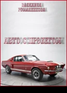 Авто с пробегом СИ