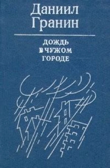 Автсб Наш комбат