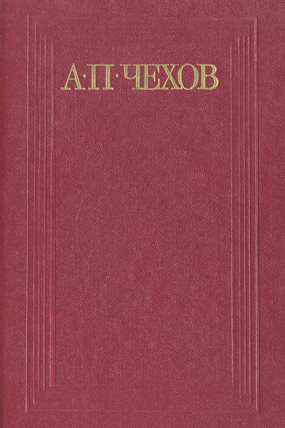 Ах зубы