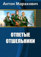 Азовский поход