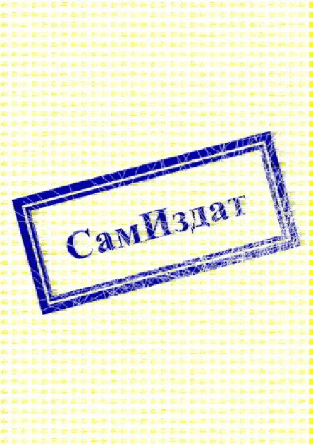 Байки старого летчика СИ