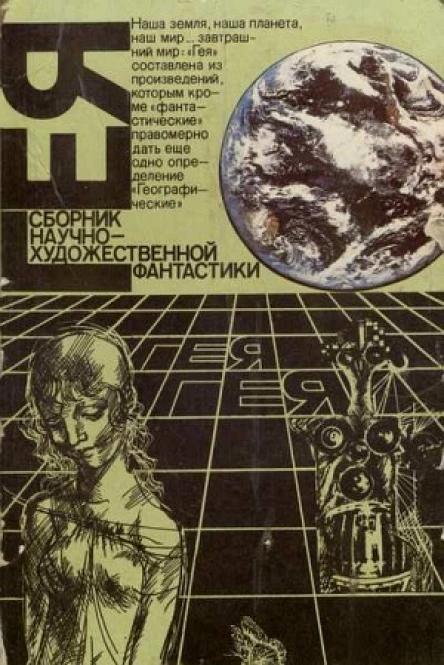БалумбаМакомбе