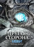 Баоларг СИ