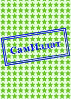 Барлиона Бард СИ