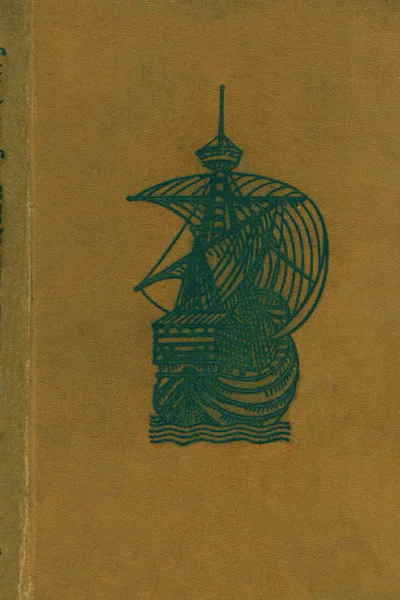 Бартоломе де ЛасКасас защитник индейцев