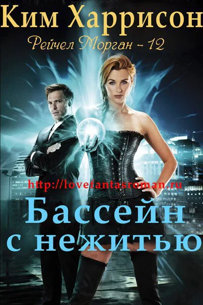 Бассейн с нежитью ЛП