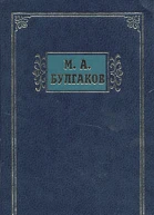 Батум