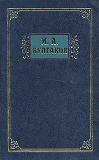Батум