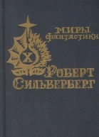 Базилиус