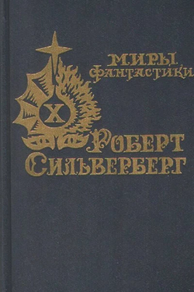 Базилиус