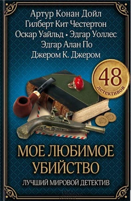 Белые чулки