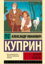 Белый пудель