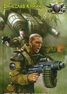Берсерк