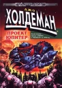 Бесконечный мир
