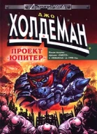 Бесконечный мир
