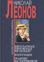 Бесплатных пирожных не бывает