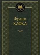 Беспокойство отца семейства