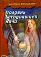 Беспощадно