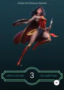 Бессмертные 3