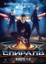 Бездарь
