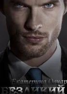 Безликий СИ