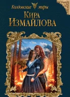Безобразная Жанна