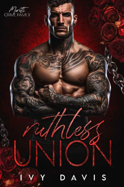 Безжалостный союз