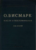 Библиотека внешней политики