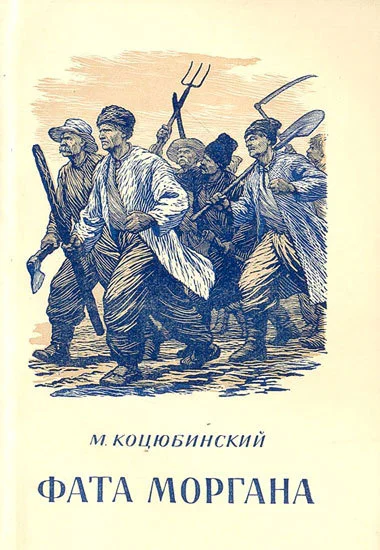 Библиотека всемирной литературы Том 157