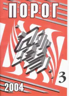 Биоплетение