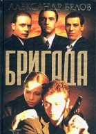 Битва за масть