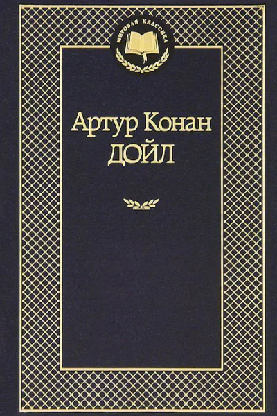 Благотворительная ярмарка