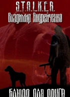 Блюдо для друга