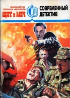 Болевой синдром
