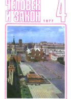 Болезнь Холмса