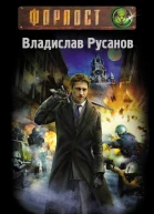 Братья крови