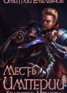 Братство Астарты