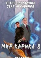 Братство обмана