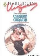 Браунинг Д
