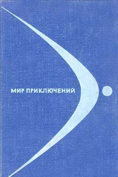 Бриллианты императрицы