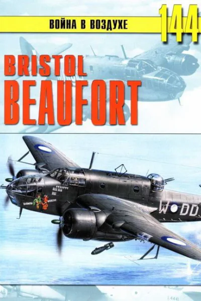 Bristol Beafort