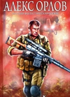 Бронебойщик